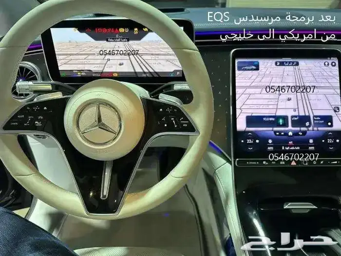 برمجة مرسيدس ورنج ودفيندر من امريكي الى خليجي 35