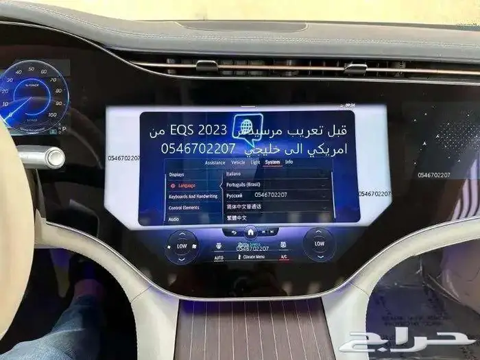 برمجة مرسيدس ورنج ودفيندر من امريكي الى خليجي 33