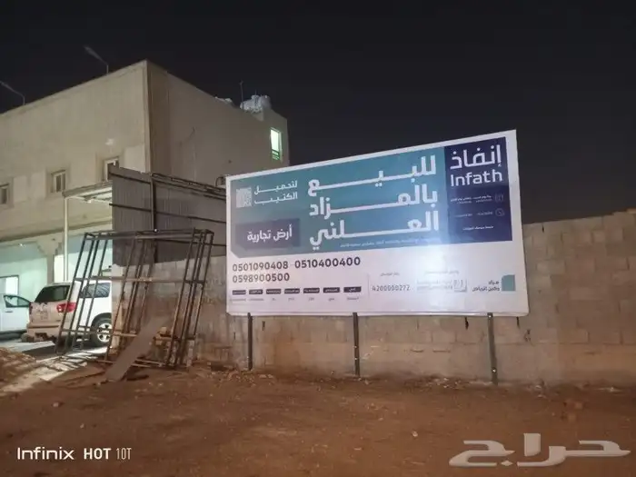 باك دروب رول اب  بنر استكر سفتي لوحات اكرليك تركيب استكر 7
