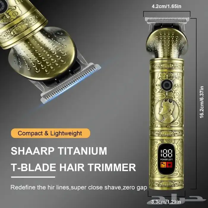 ماكينة قص الشعر 2