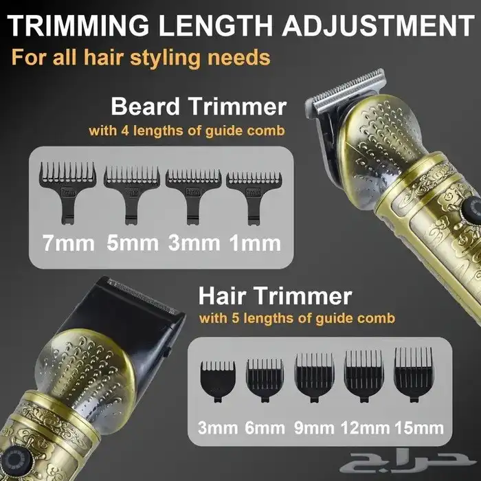 ماكينة قص الشعر 5