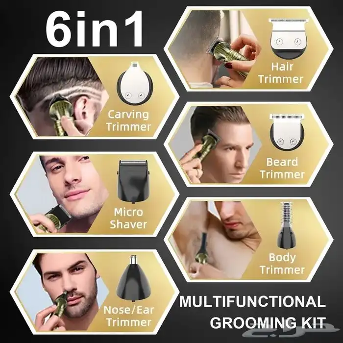 ماكينة قص الشعر 7