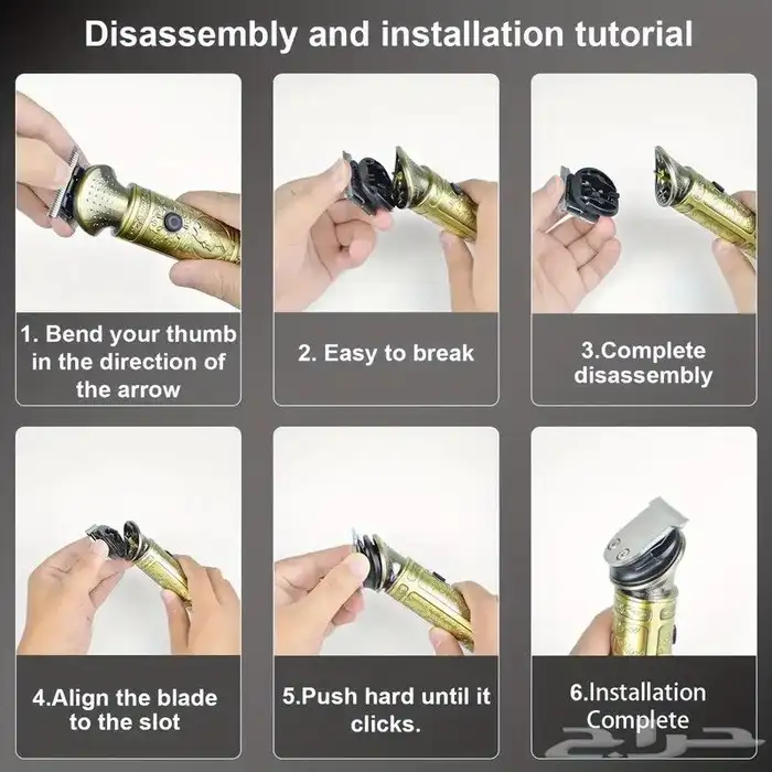 ماكينة قص الشعر 4