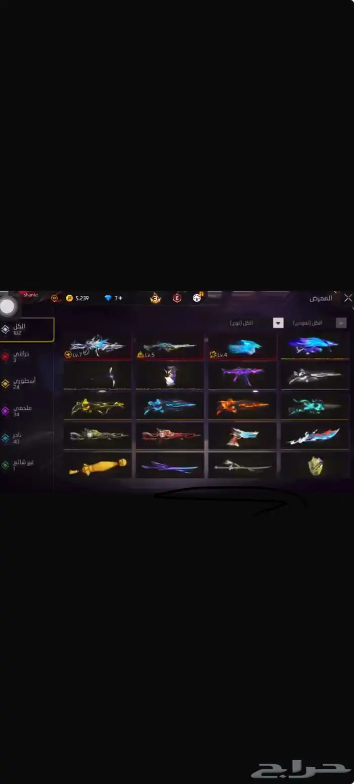 حساب للبيع 0