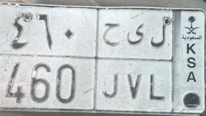 للبيع لوحه مميزه 0