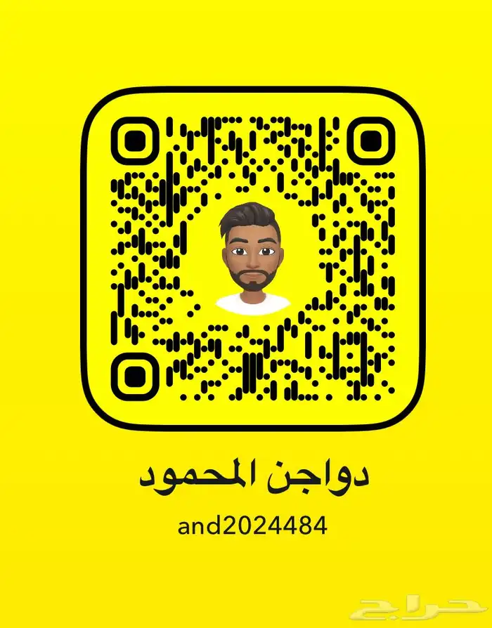اسناب 0