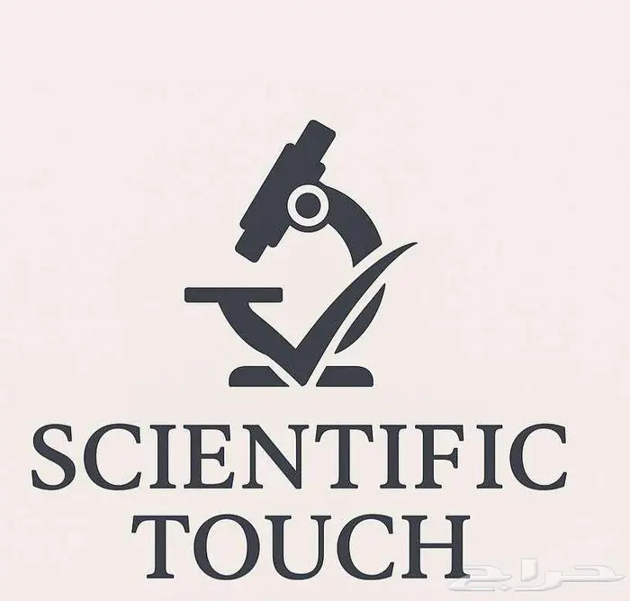 خدمة تحليل وتفسير نتائج مختبرات علمية scientific research 0
