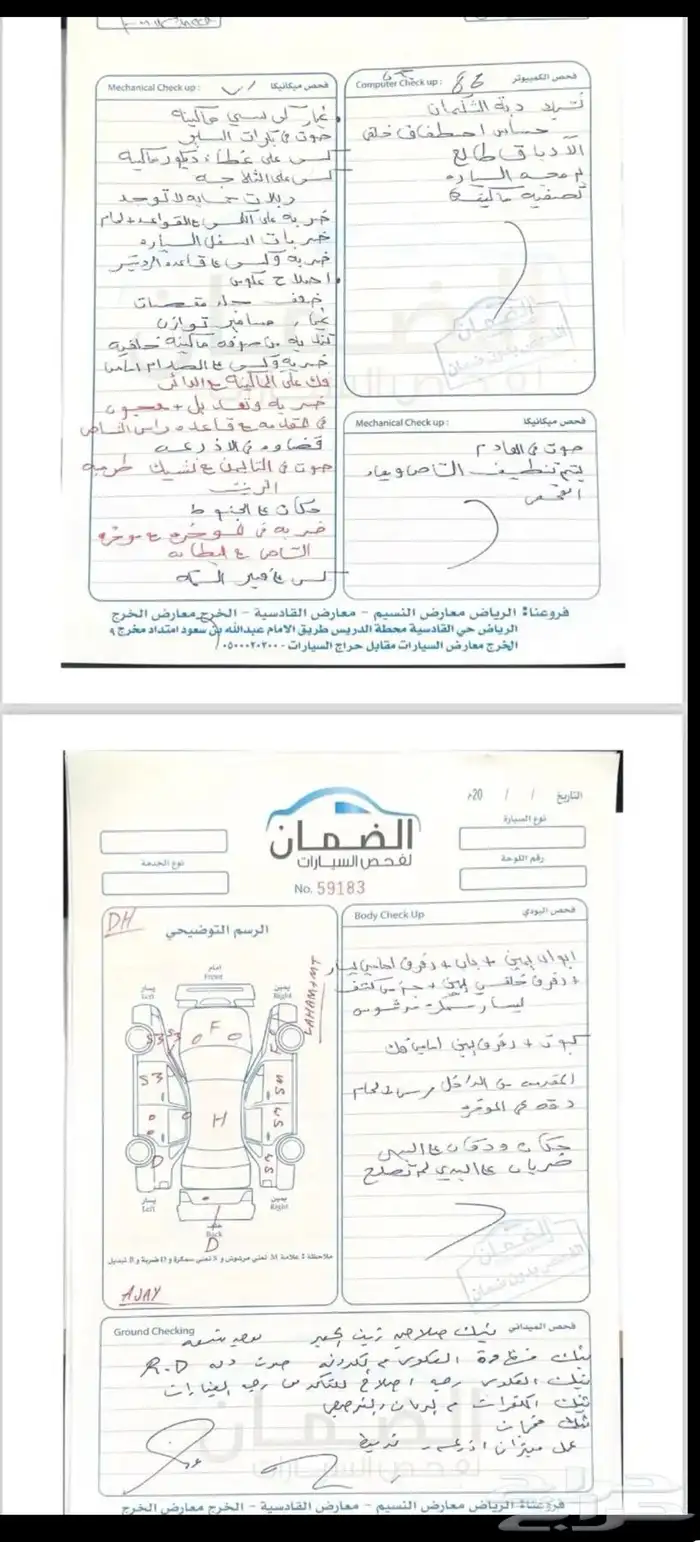 سوناتا 2020 ستاندر 1