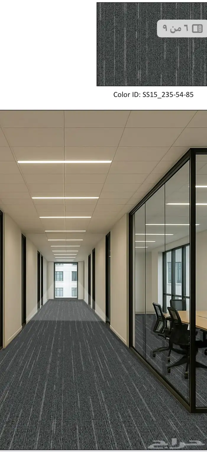 موكيت مكاتب ومشاريع 8