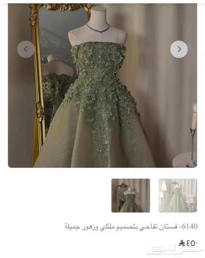 فستان جديد للبيع 2