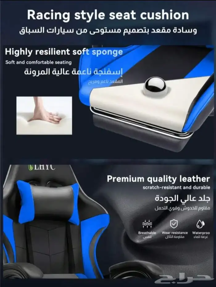 كرسي قيمنق 2