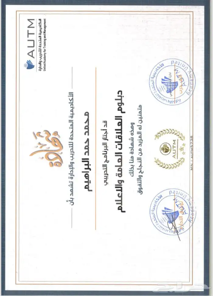 ا باحث عمل عن ادارة حسابات التواصل الإجتماعي للمحلات 0