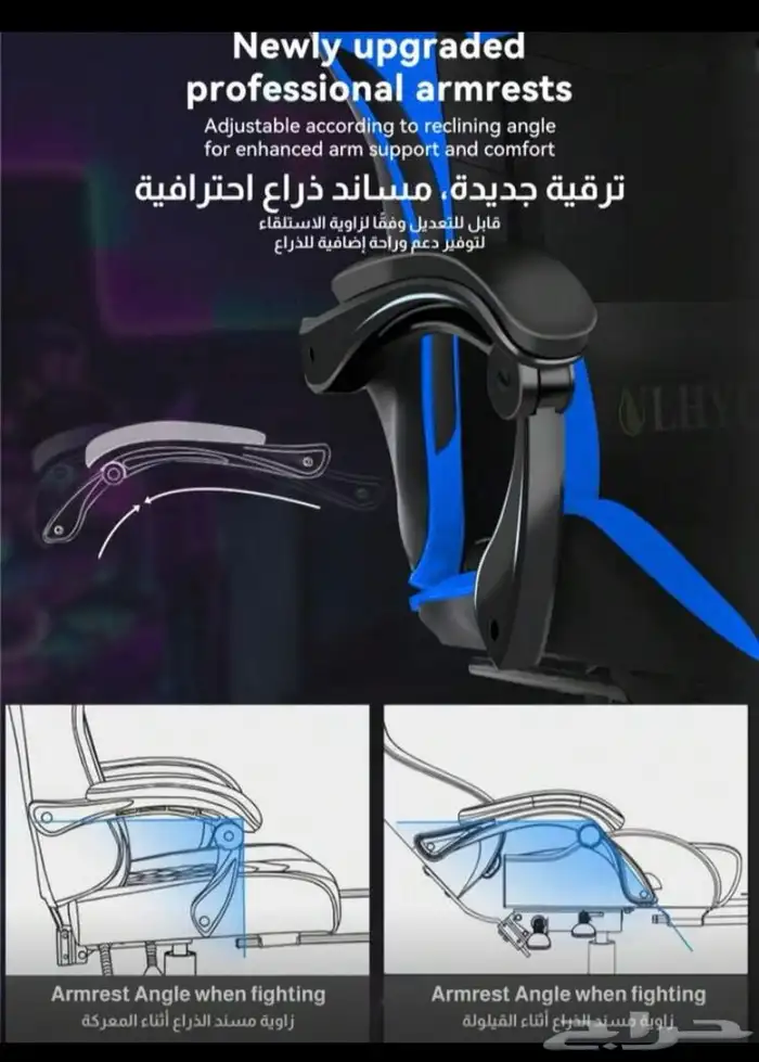 كرسي قيمنق 4