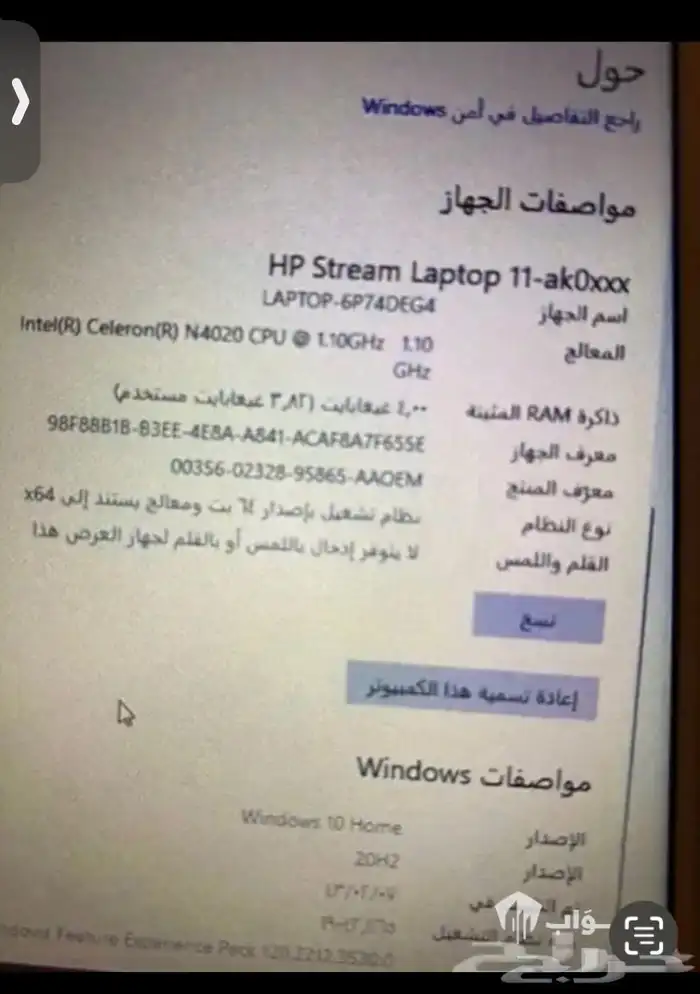 لاب توب نظيف 2