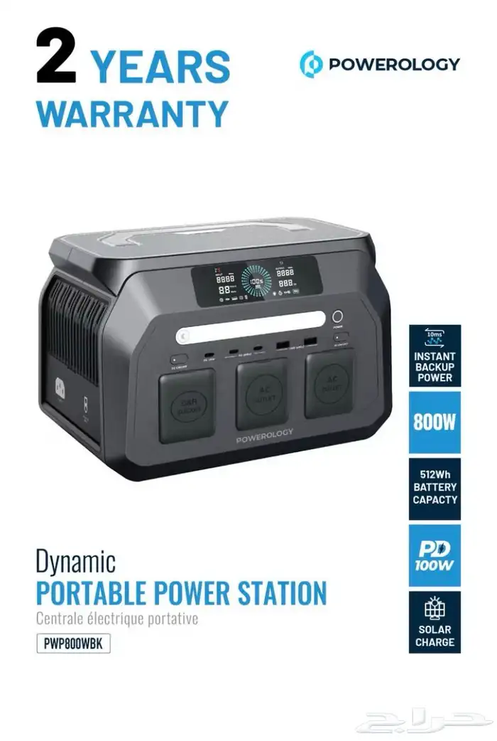 مولد طاقه بقوة 800 واط 0