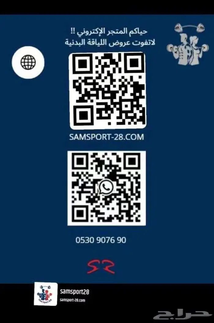 أجهزة رياضية كارديو سير مشي غزالة اليبتكال دراجة سيجل 3