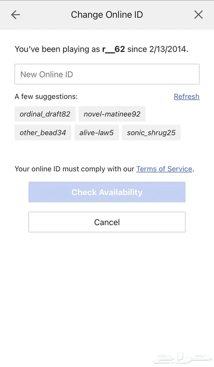شبه ثلاثي خماسي نادر سعر تحت السوق لحق عليه 0