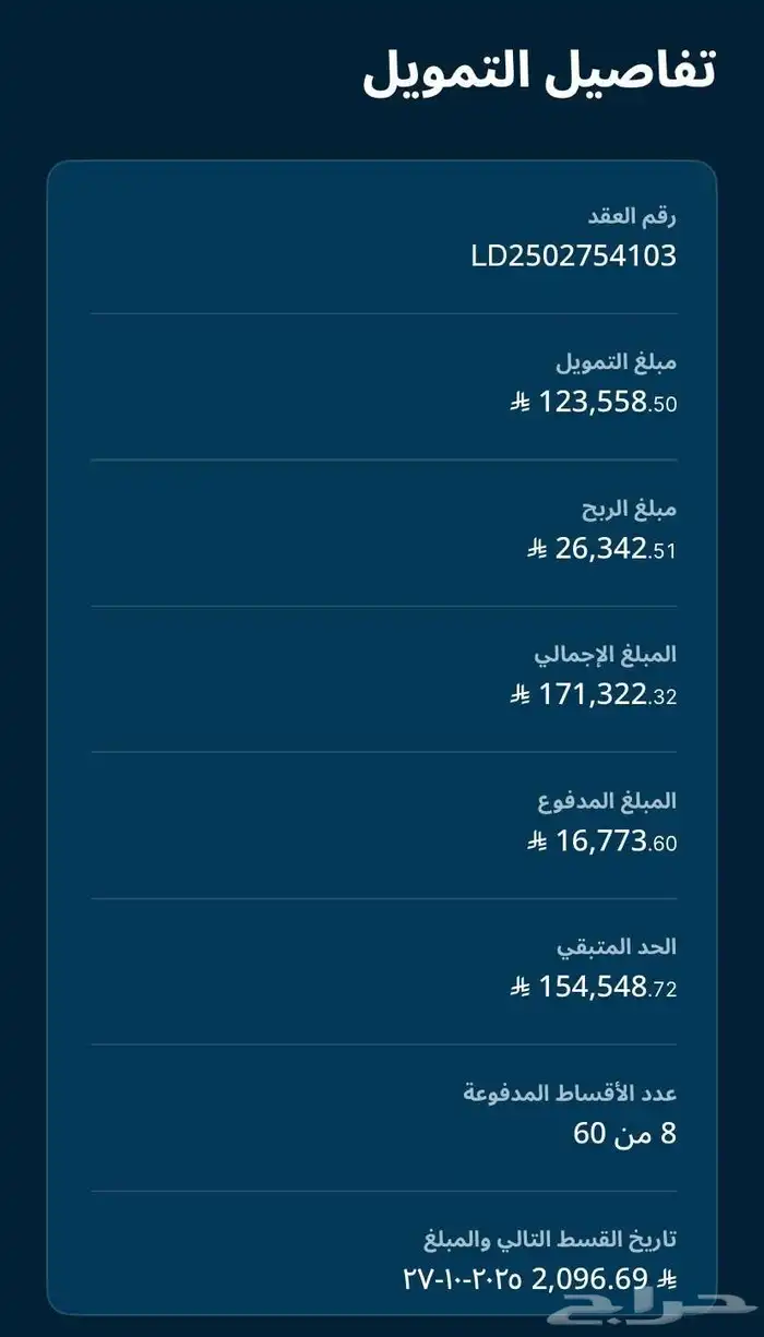 للتقبيل التيما نص فل 2024 9