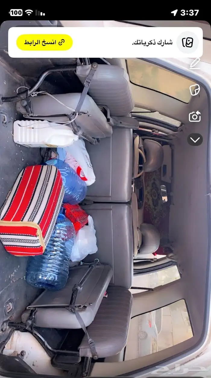 للبيع باترول 2