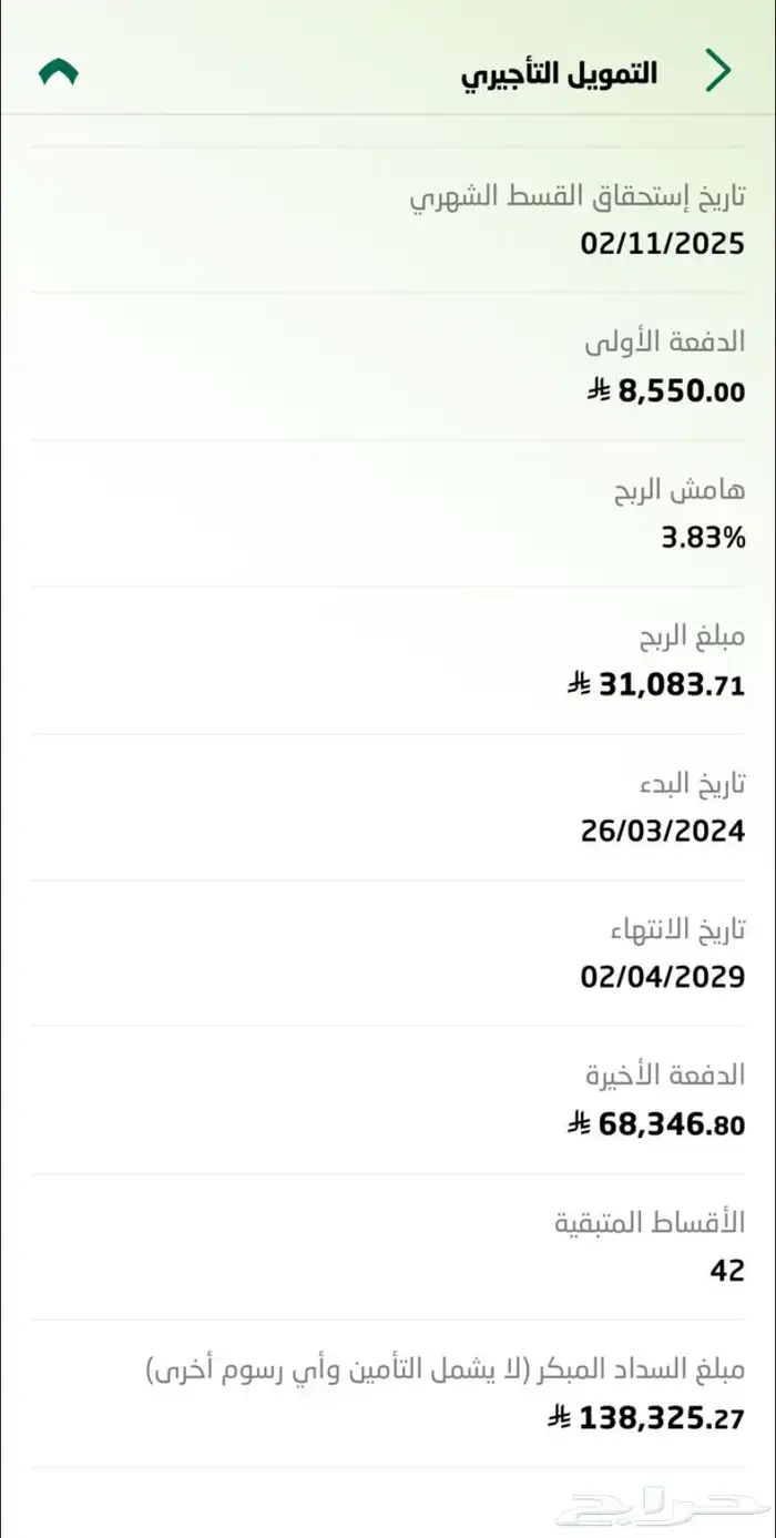للبيع او للتقبيل ازيرا 2024 بنك الاهلي 8
