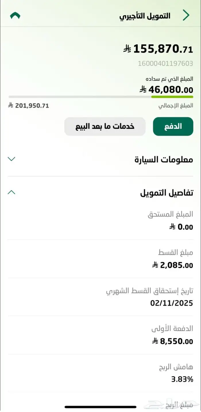 للبيع او للتقبيل ازيرا 2024 بنك الاهلي 7