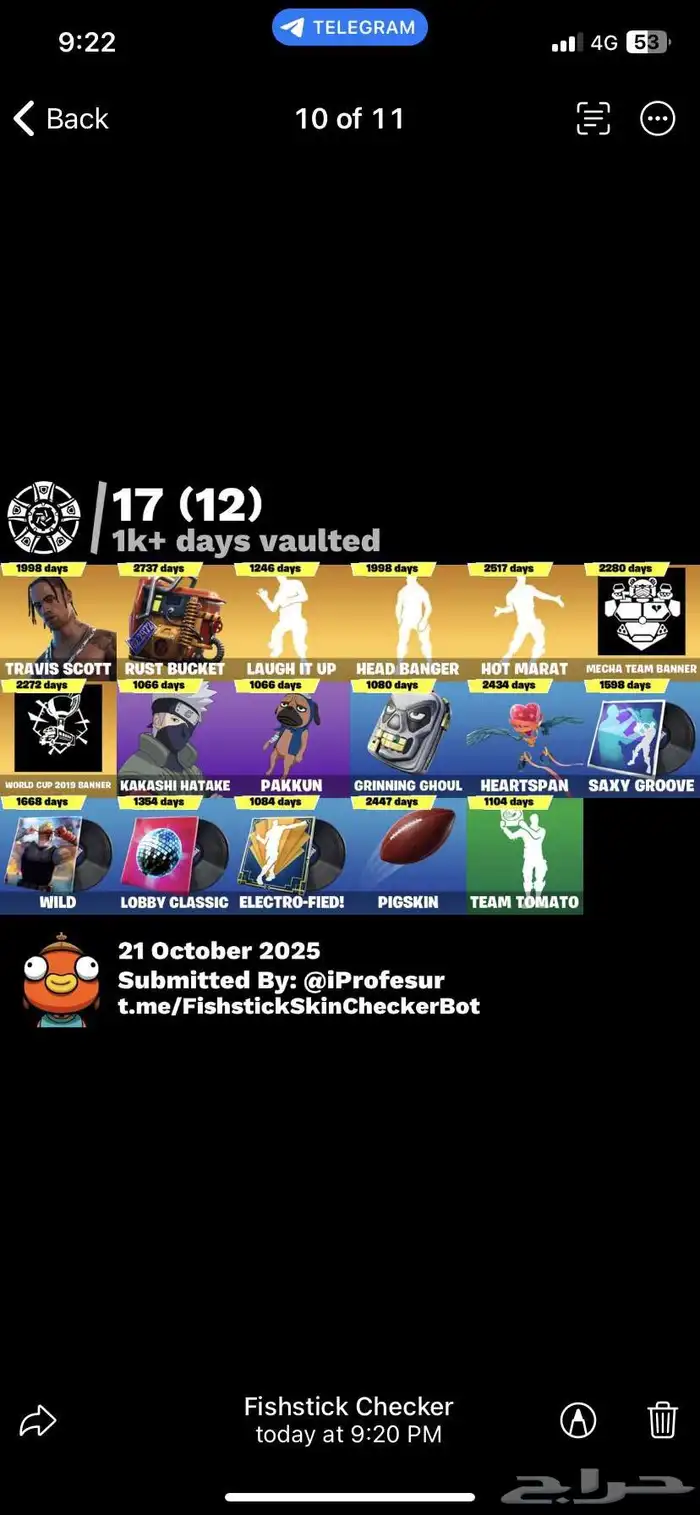 حساب فورت نايت السيزون الثاني 2