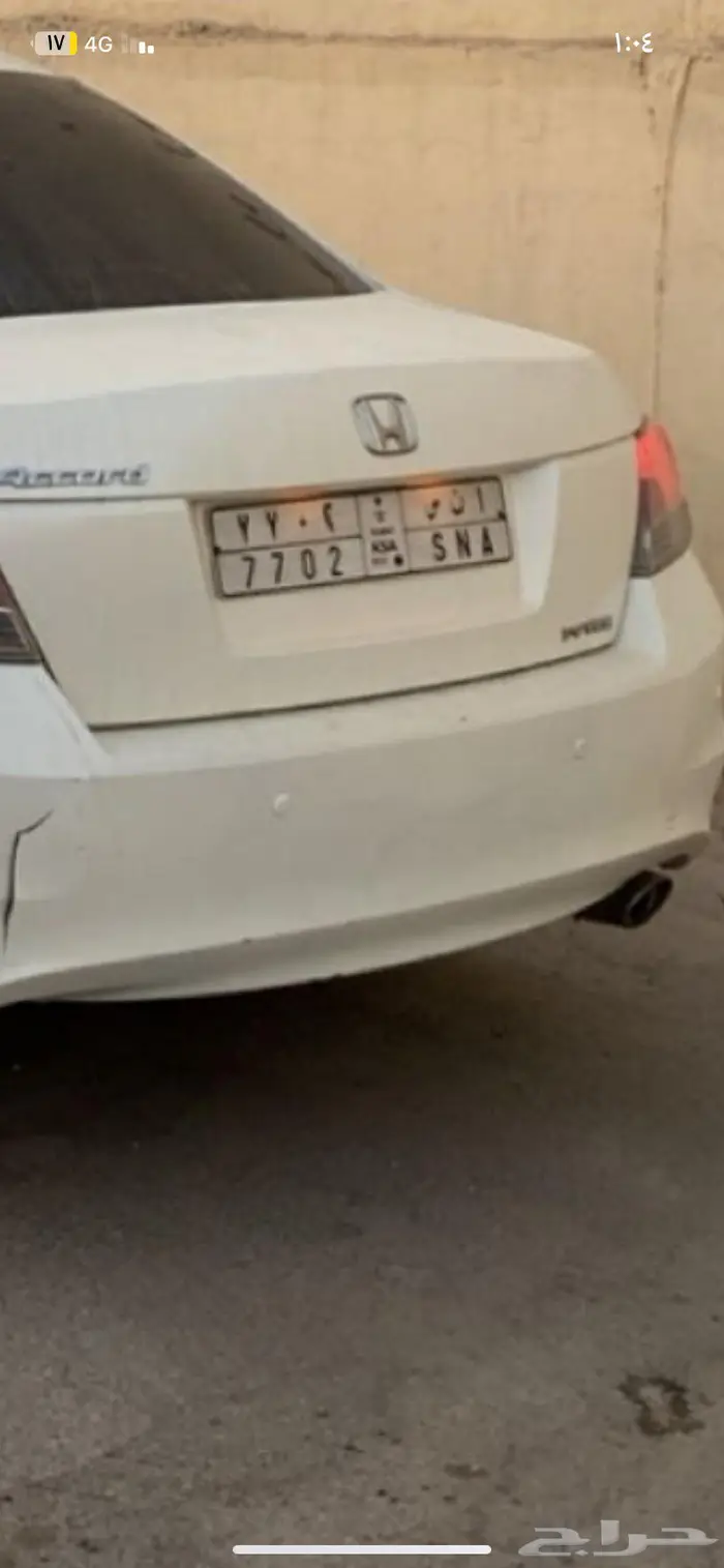 لوحة أ ن س 7702 0