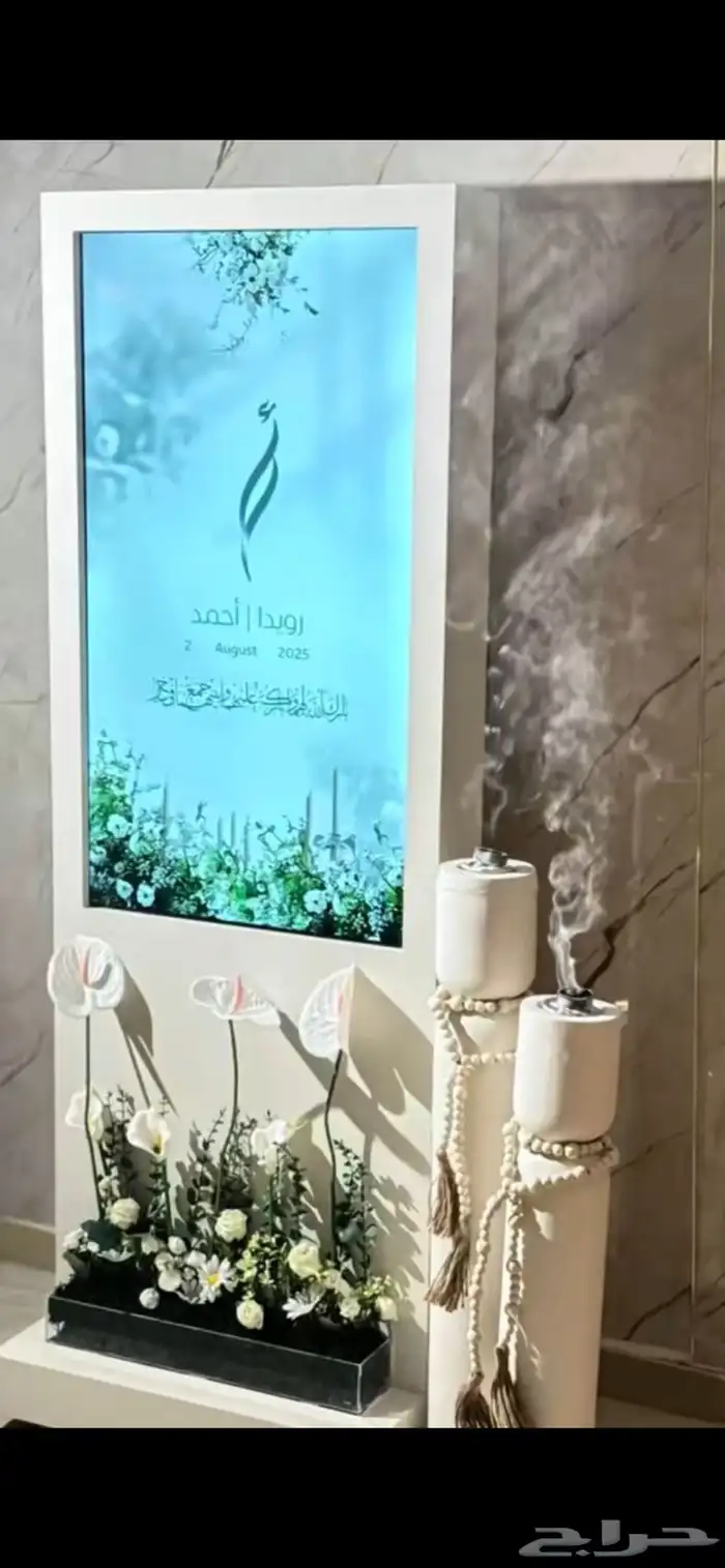 شاشه ترحيبيه 0
