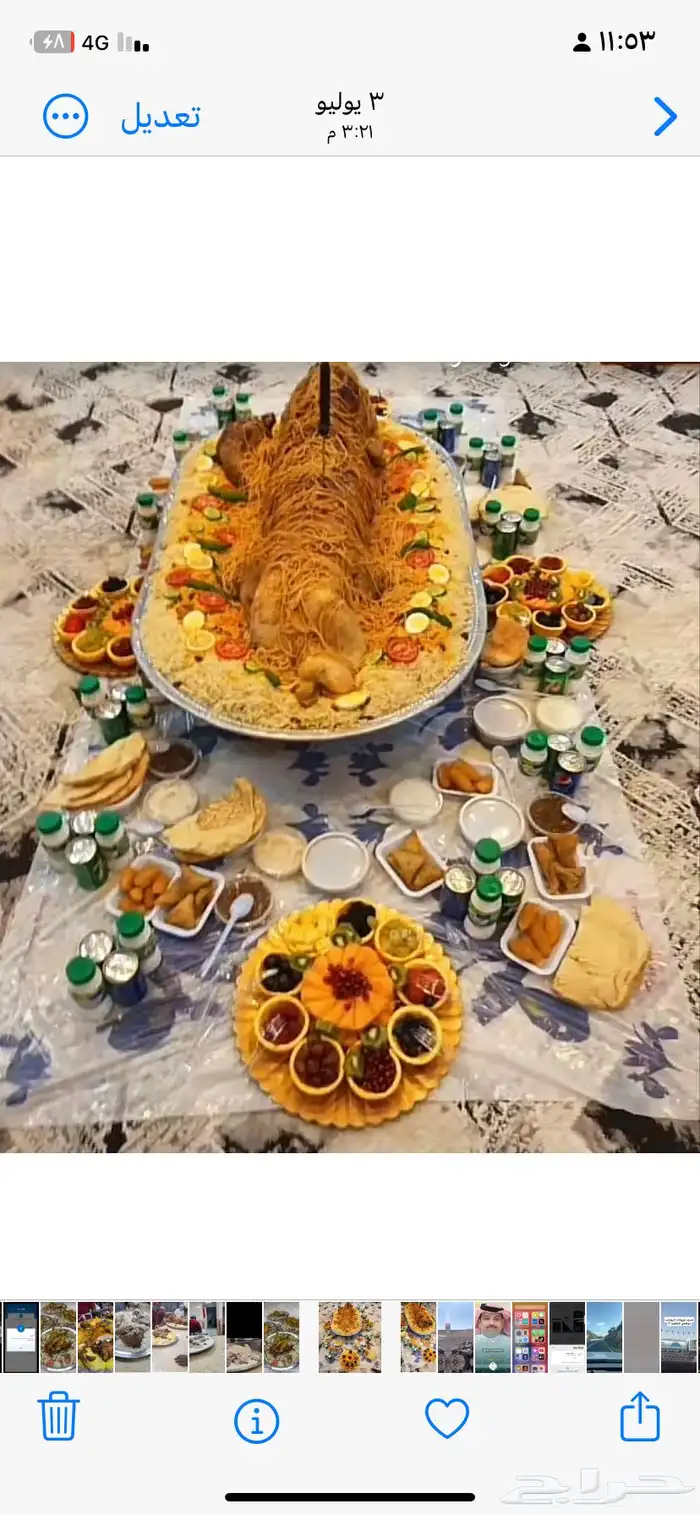 ذبايح حري بريه استعداد تام للمناسبات اتصل نصل 3