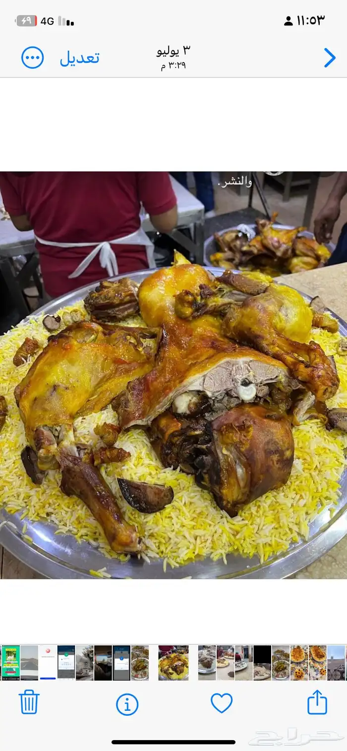 ذبايح حري بريه استعداد تام للمناسبات اتصل نصل 2