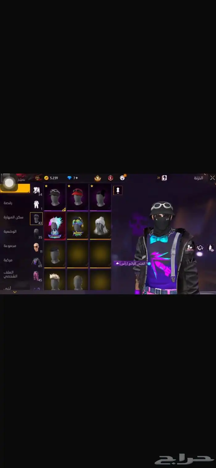 حساب للبيع 4