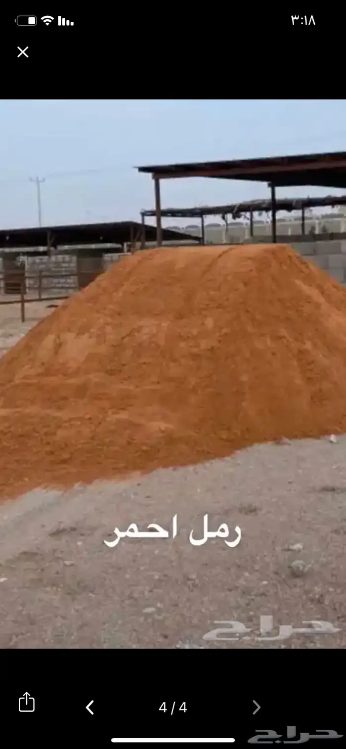 رمل احمر نفود الدوادمي عفيف الطايف 19