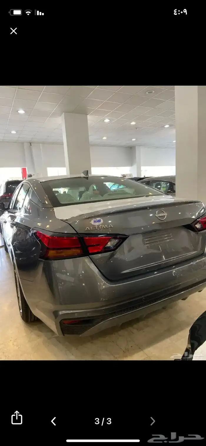 نيسان التيما 2