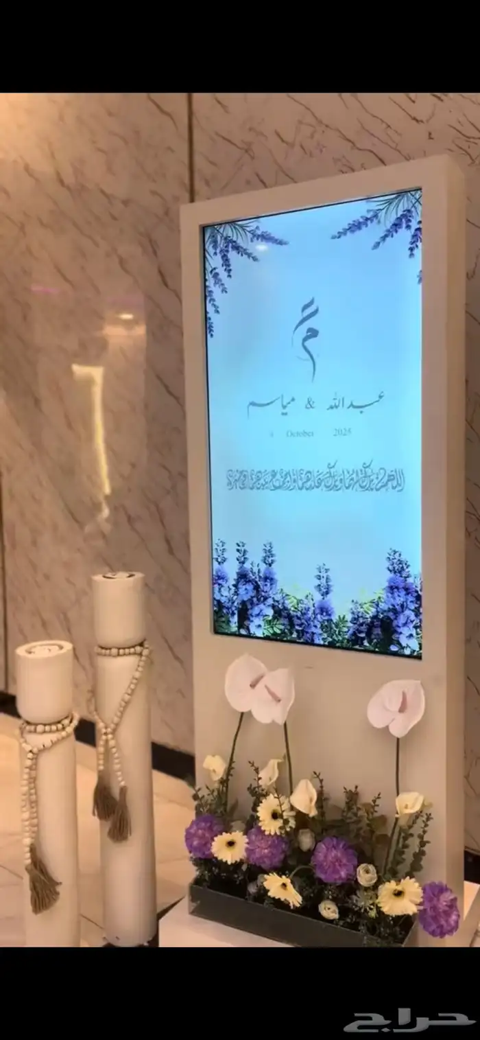شاشه ترحيبيه 1