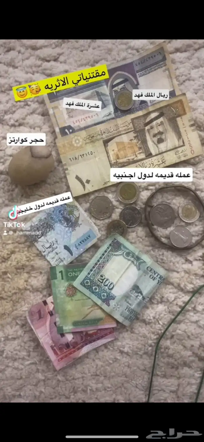 عملات قديمة وكل شي 0