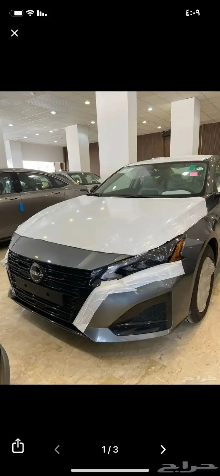 نيسان التيما 0