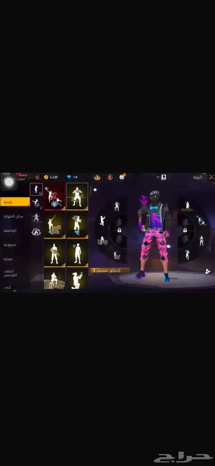 حساب للبيع 3