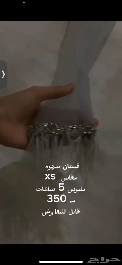 فساتين مناسبات index