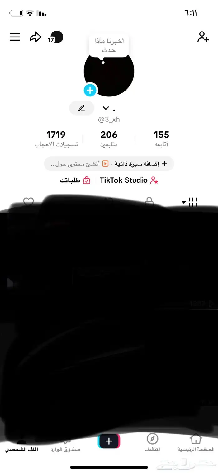 حساب تيك توك يوزر مميز 0