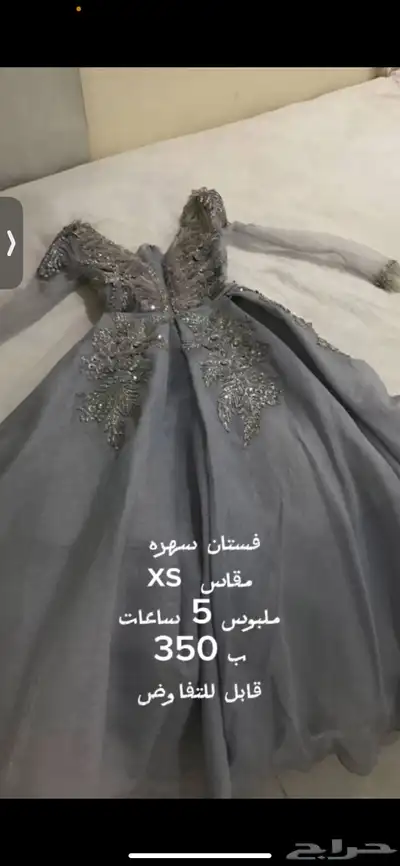 فساتين مناسبات index
