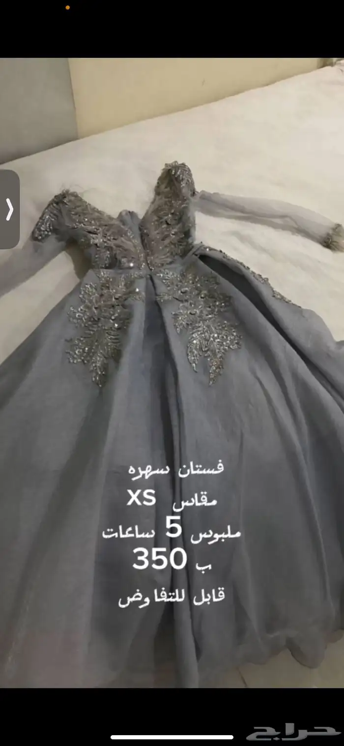 فساتين مناسبات 4