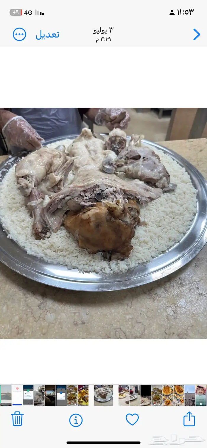 ذبايح حري بريه استعداد تام للمناسبات اتصل نصل 1