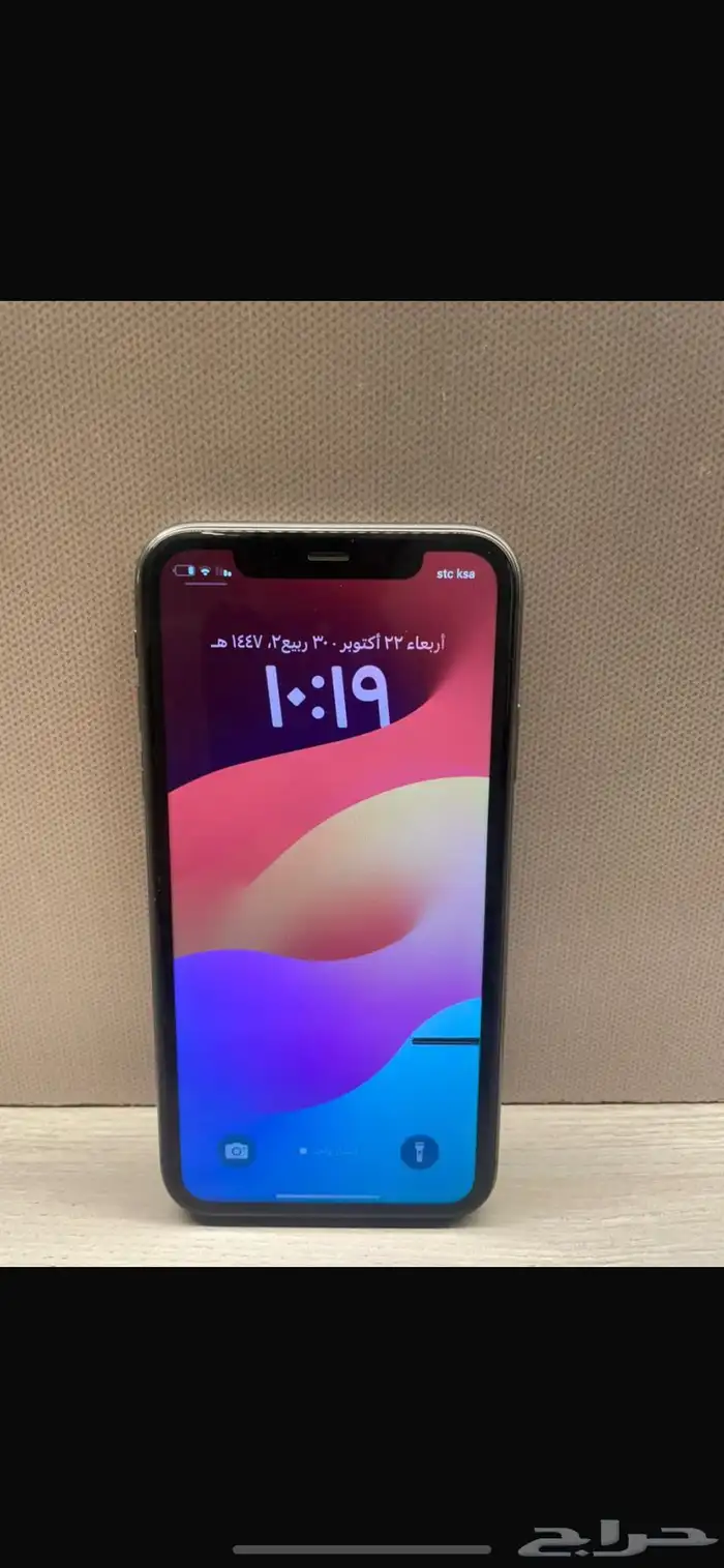 iPhone 11 العادي 0