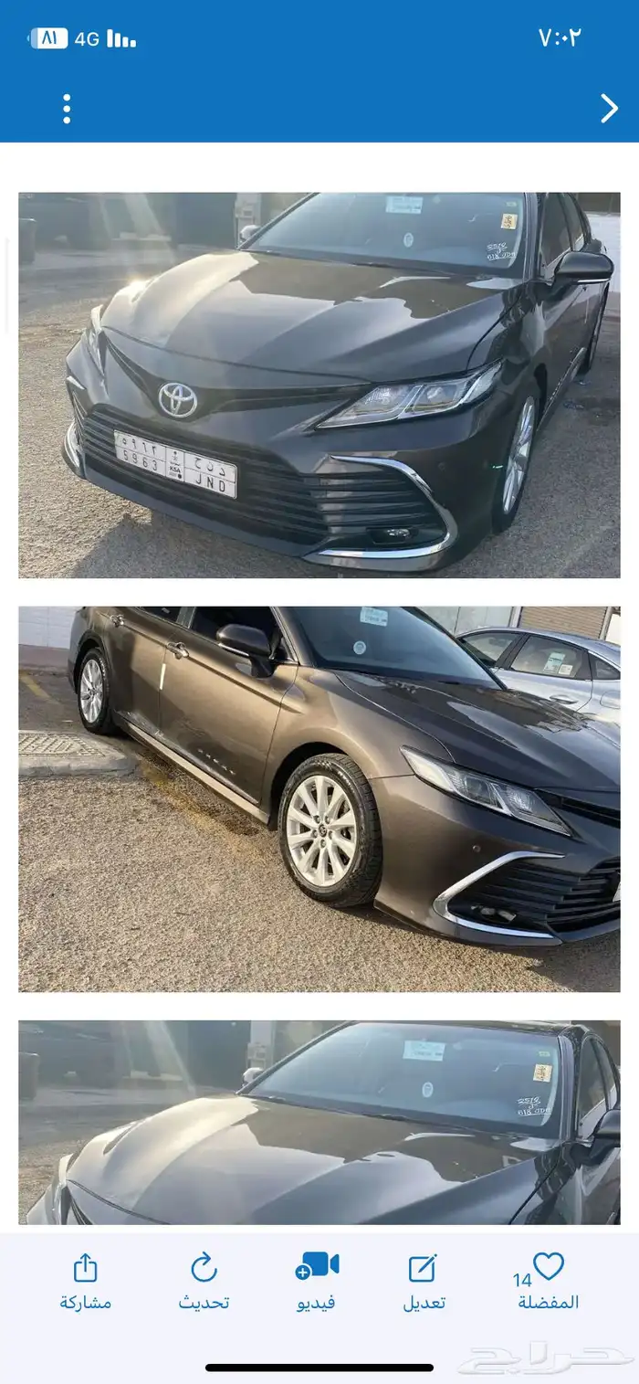 كامري 2020 للبيع واقبل بدل 0