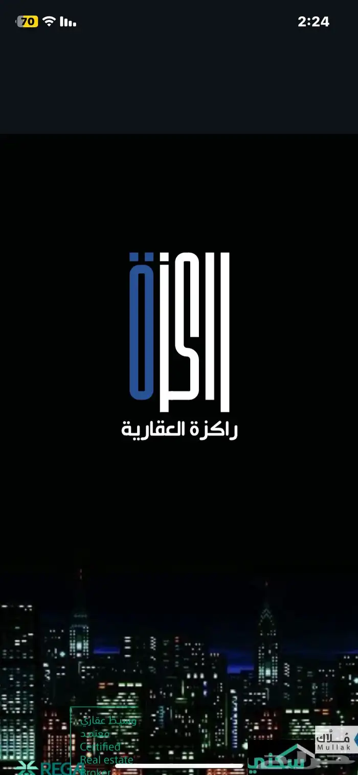 للبيع ارض مميزة 0