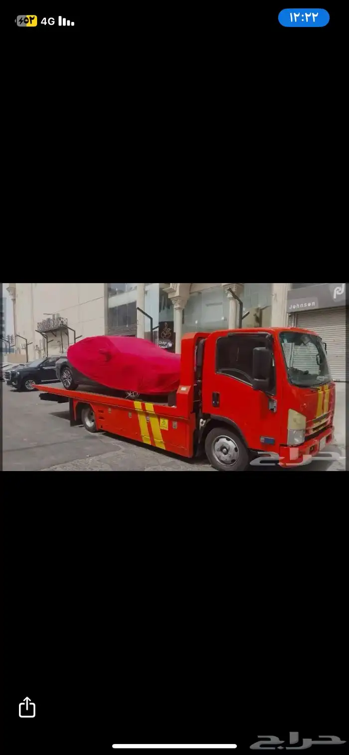 سطحه داخل تبوك وخارجها 0