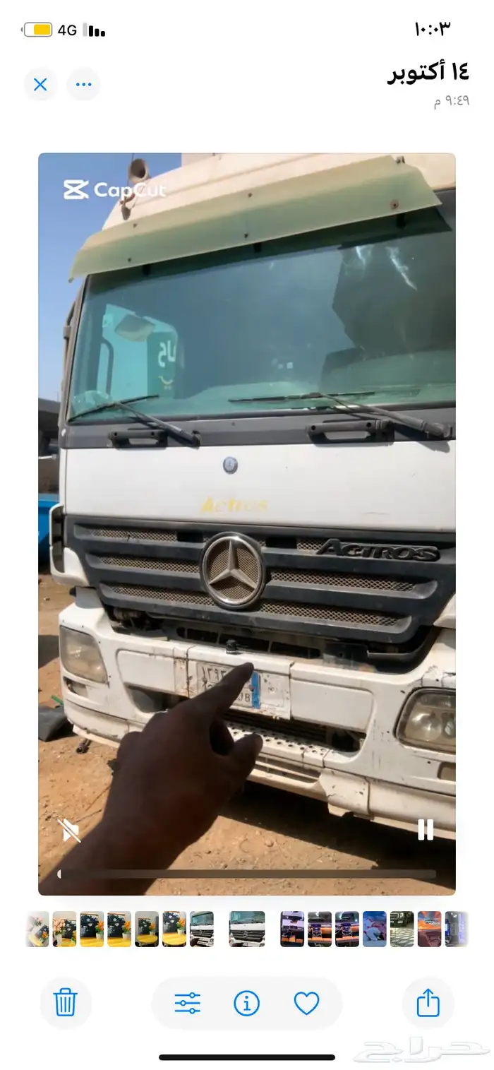 ركيب كيمرات 360درجه علا شاحنه ترلامرسيدس 10