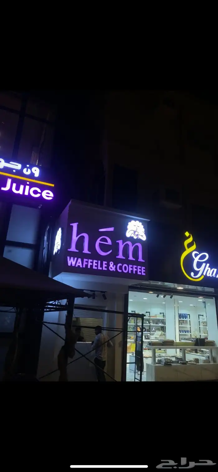 تركيب حروف بارزة 14