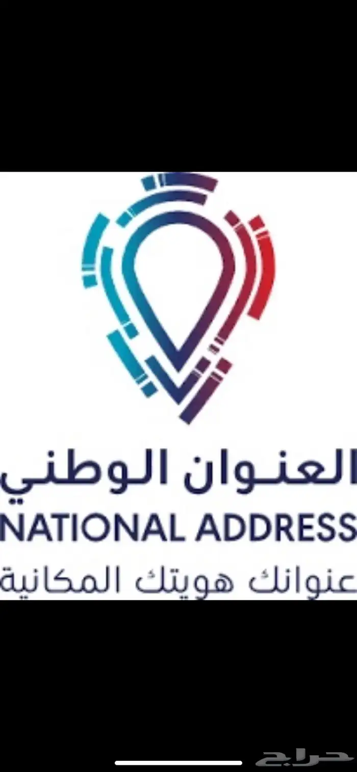 عنوان وطني 0