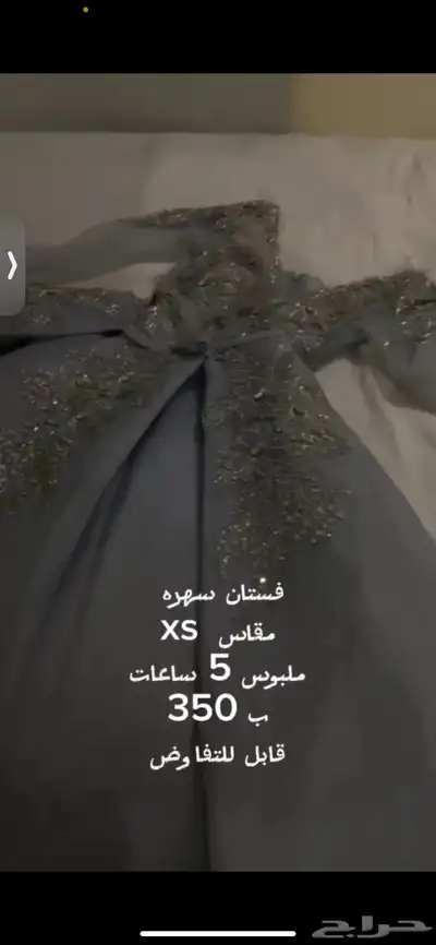 فساتين مناسبات index